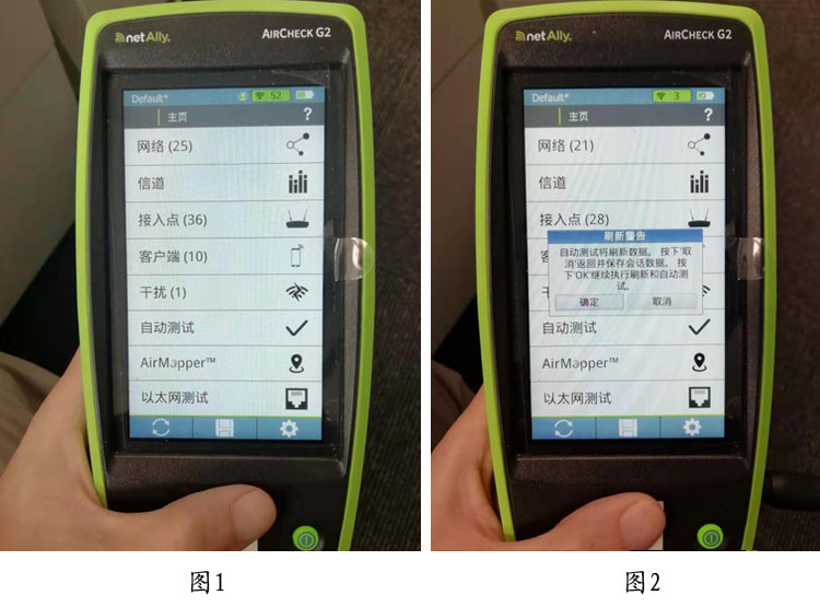 NETALLY AirCheck G2网络测试仪 WiFi性能测试方法