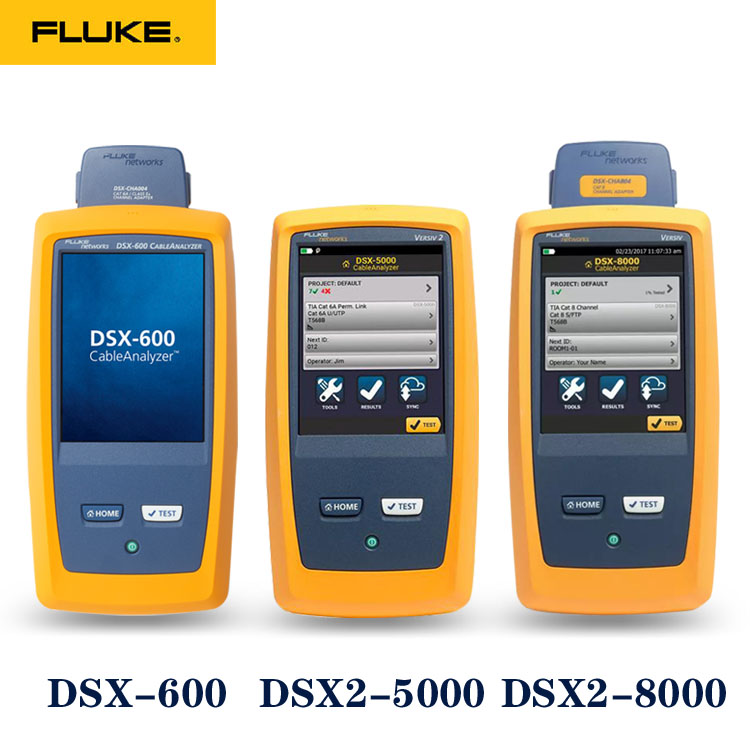 FLUKE DSX-600、DSX2-5000、DSX2-8000 CH铜缆认证分析仪