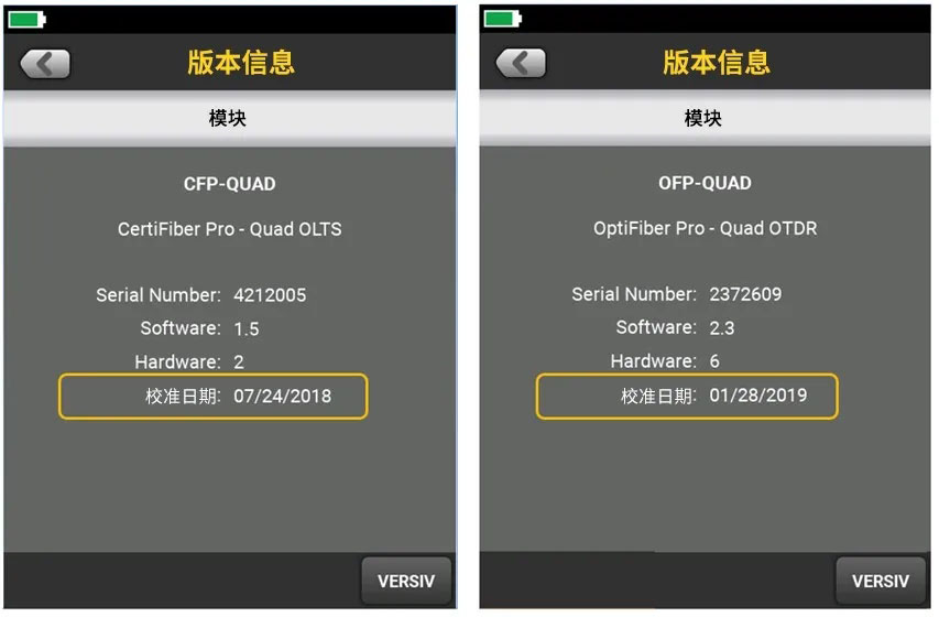 福禄克Versiv系列网络测试仪如何找到校准到期日期？