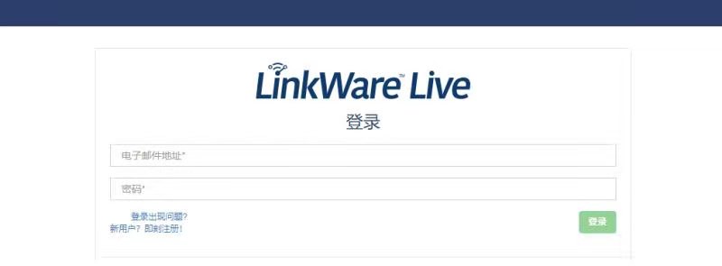 如何实现FLUKE DSX2-5000 测试数据安全处理及LinkWare Live账户注册与数据共享