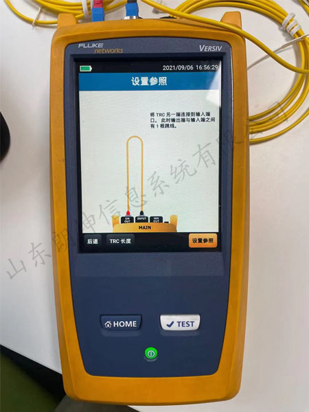 福禄克CFP环回模式设置参照
