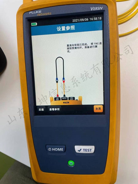 福禄克CFP环回模式设置参照