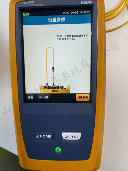 福禄克CFP环回模式设置参照